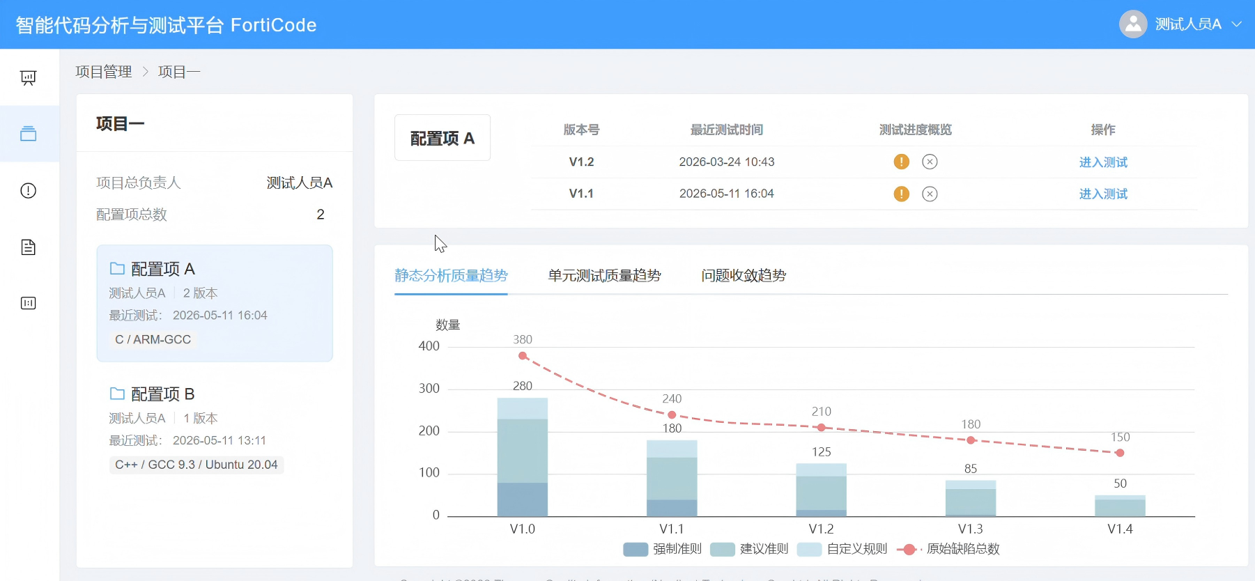 黄石市目标码溯源工具嵌入式软件自动化测试 - 厂家
