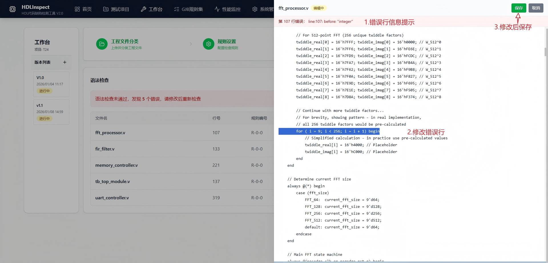 黄石市信息化软件安全测试信息化软件自动化测试 - 厂家